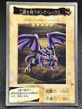 Two-Headed King Rex YuGiOh OCG