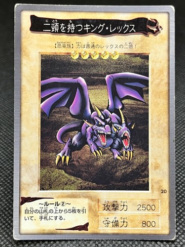 Carta yugioh ocg rex due - carta,