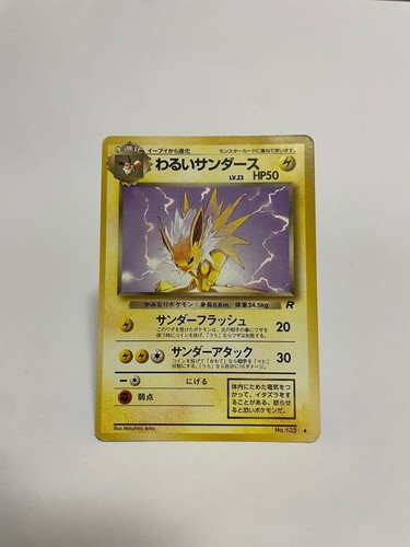 Carta pokemon bad jolteon - pokemon,