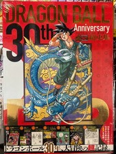 Dragon Ball 30th Anniversary