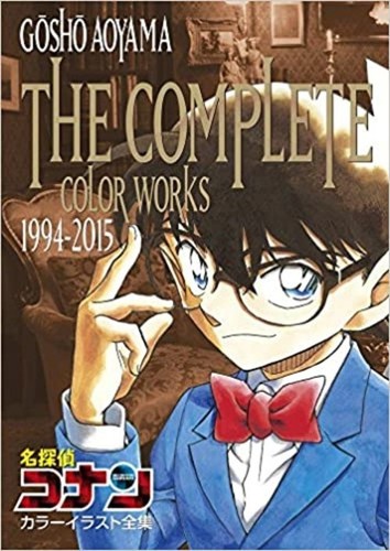 Illustrazione detective conan - illustrazione,