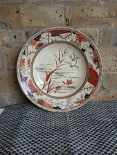 Antique ROYAL DOULTON Kudos