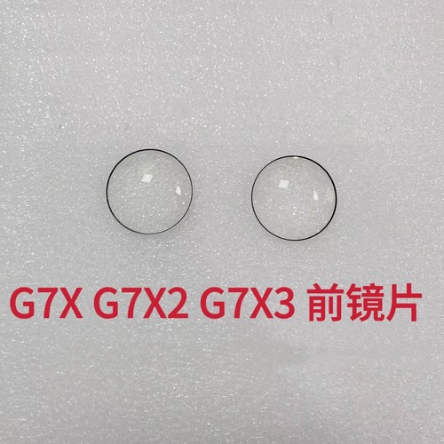 Nuovo per canon - canon, g7x2