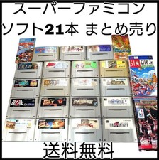 Lotto Software Nintendo Super Famicom Set 21 Giappone Retro Gioco Collezione