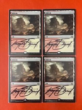 MTG - 4x Arid Mesa - Modern