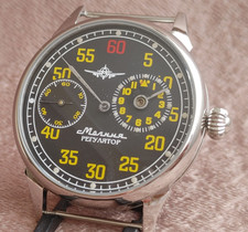 Watch Molnija Aviation