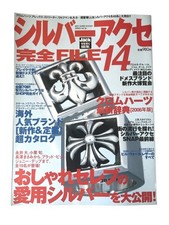 Chrome hearts magazine 100 - chrome,
