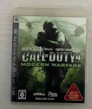 Call of Duty 4 Modern Warfare