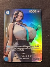 BOA HANCOCK - ONE PIECE - BIG