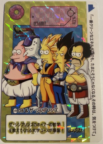Carte dragon ball - carte,
