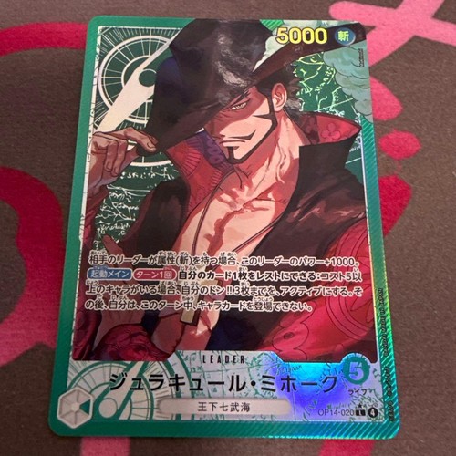 One piece gioco - one,