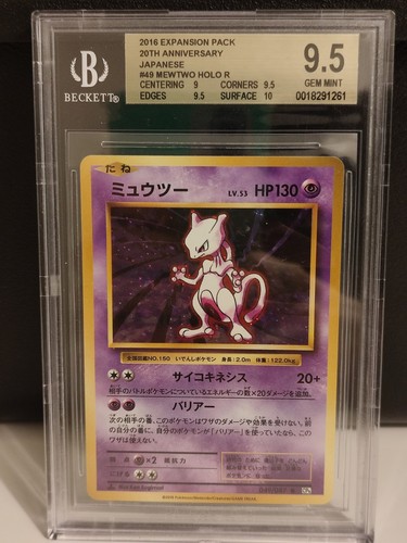 2016 pokemon jpn expansion - 2016,