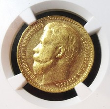 Russia Nicola II oro "Cerchio