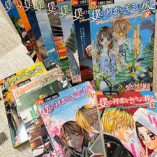 I give my first love to you /