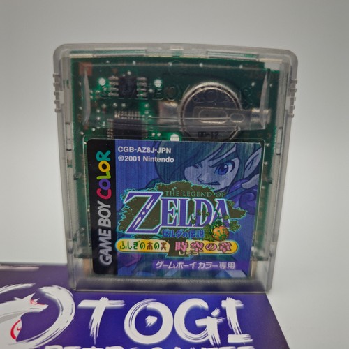 The legend zelda - legend, oracle