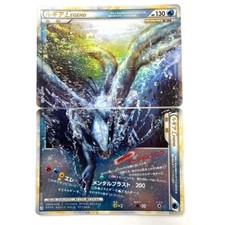 Pokemon Card Lugia Legend 029