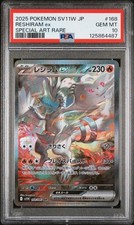 PSA 10 Reshiram ex 168/086