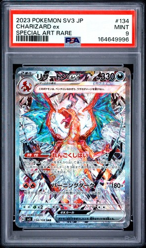 Pokemon charizard sv3 jp - ex,