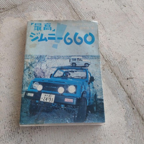 Libri jimny 660 - jimny,