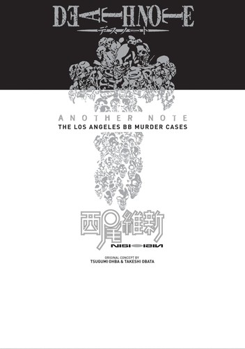 Death note another - another, the