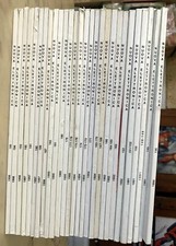 LOTTO 28 riviste NUOVA