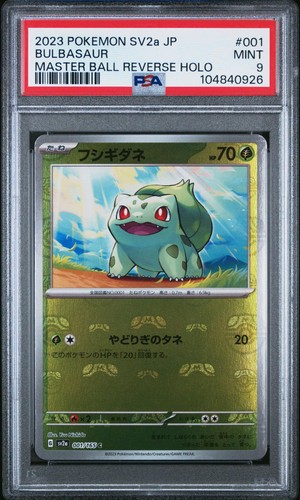 2023 pokemon scarlet violet - 2023,