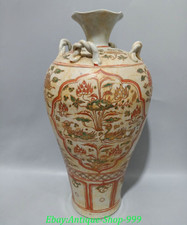 15" Old Ming Chenghua Doucai