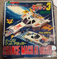 Trifoglio Diecast Muteki Steel Daitarn 3 Change Mach Attacker giocattolo vintage
