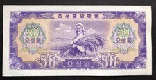 Corea 50 Vinto 1959