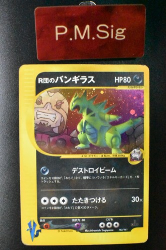 Carta pokemon rocket - pokemon, rocket's