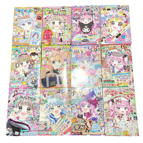 Ciao set completo - set, di
