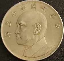 THAIWAN GROSSA MONETA 5 DOLLARI ANNI 70 CIRCOLATA