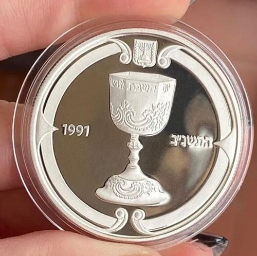 Israele nuovi sheqalim 1991 - israele, 2