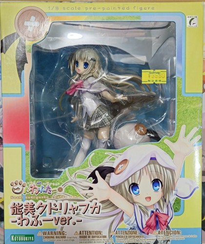 Figurina kotobukiya little - kotobukiya,