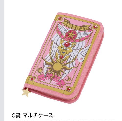 Card captor sakura - captor,