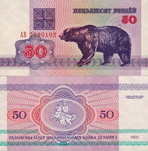 Bielorussia belarus 50 - -,