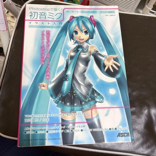 Disegna con photoshop - con, hatsune