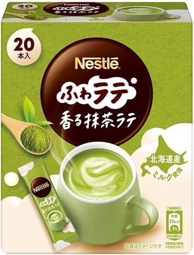 Matcha giapponese latte tè