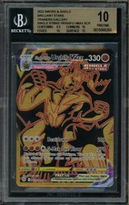 Pokemon Stelle Brillanti 2022