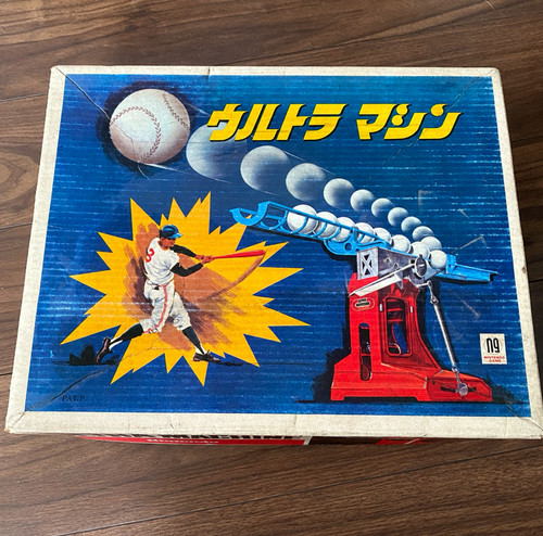 Nintendo ultra machine - ultra,