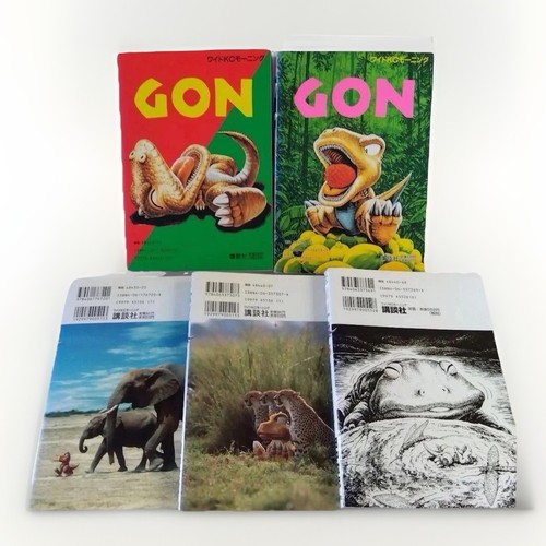 Gon vol set manga fumetti - gon,