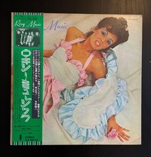 ROXY MUSIC S/T 1975 LP JAPAN OBI PROMO David Bowie BRIAN FERRY Rare!