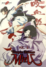 Box DVD 6 Anime Mix: Miyu