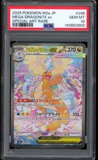2025 Pokemon Mega Dragonite ex