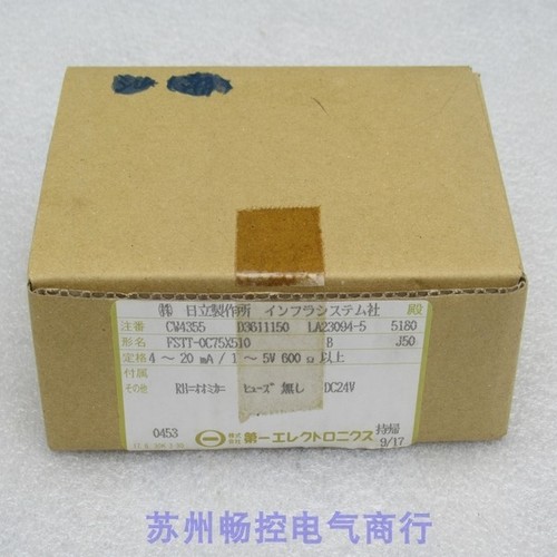 1pcs nuovo daiichi - nuovo,