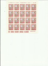 REPUBBLICA  -  MNH**