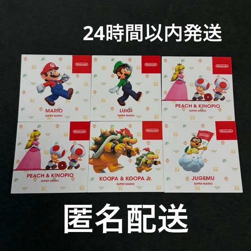 Mario super login - mario,