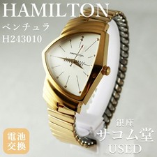 Orologio uomo Hamilton Ventura