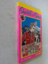 CORTILI DEL CUORE N.11 -
