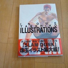 Inoue Ei SLAM DUNK Libro